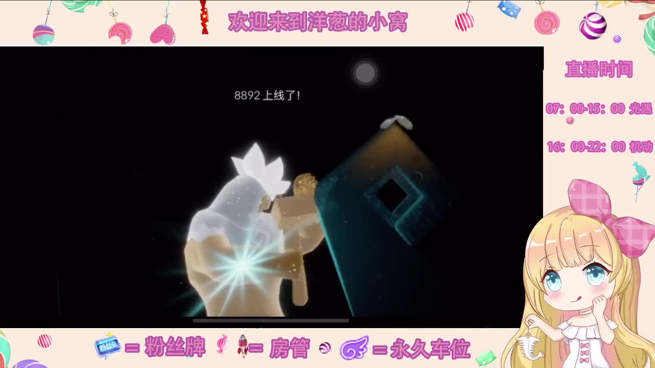#光遇#元宵节快乐 吃汤圆了吗
