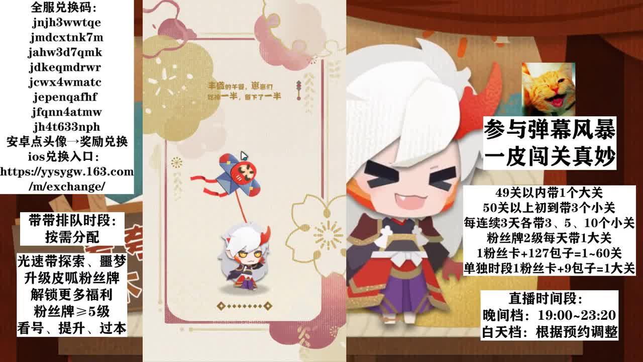 热心一皮丨又又又被~~~