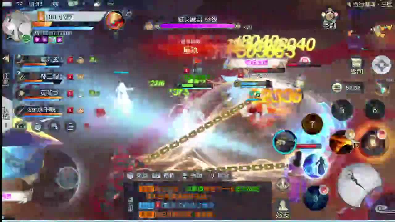 直播间看号提战