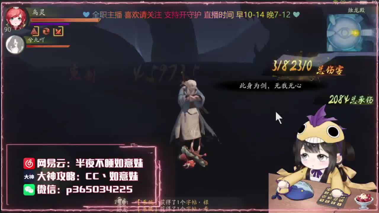 鱼你：代肝/托管/排塔爬塔 第1段