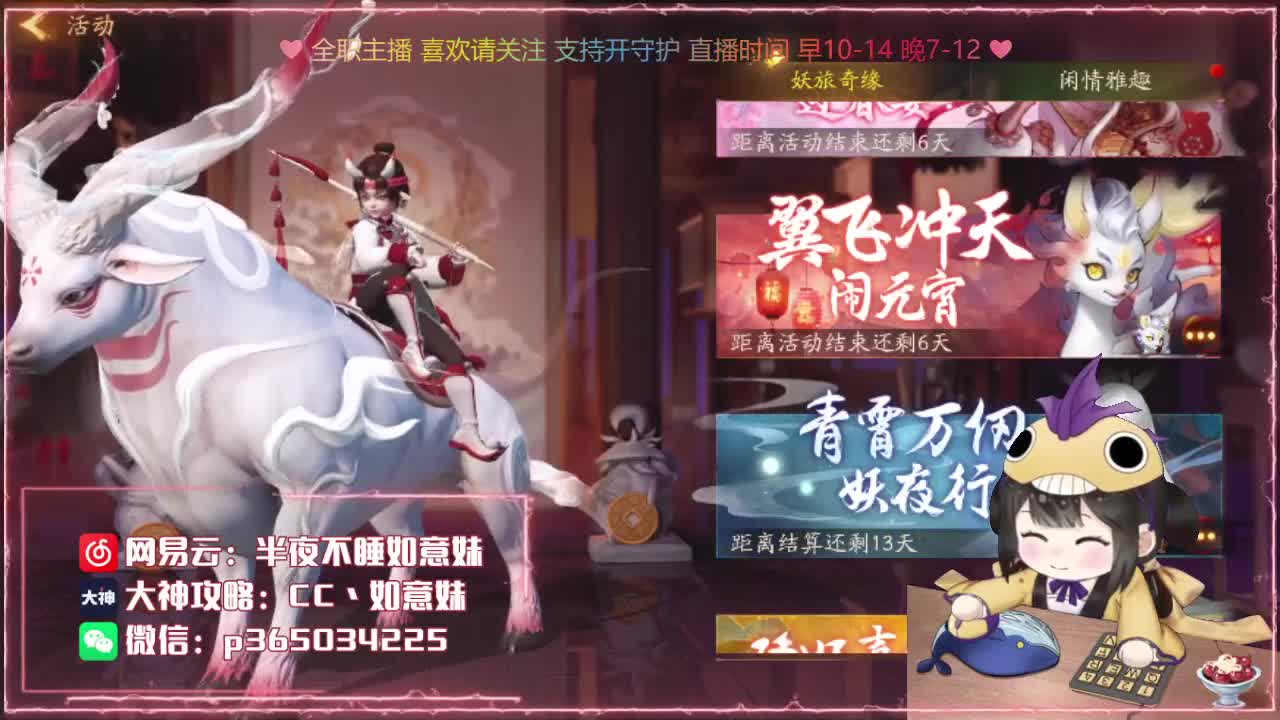 鱼你：代肝/托管/排塔爬塔 第2段