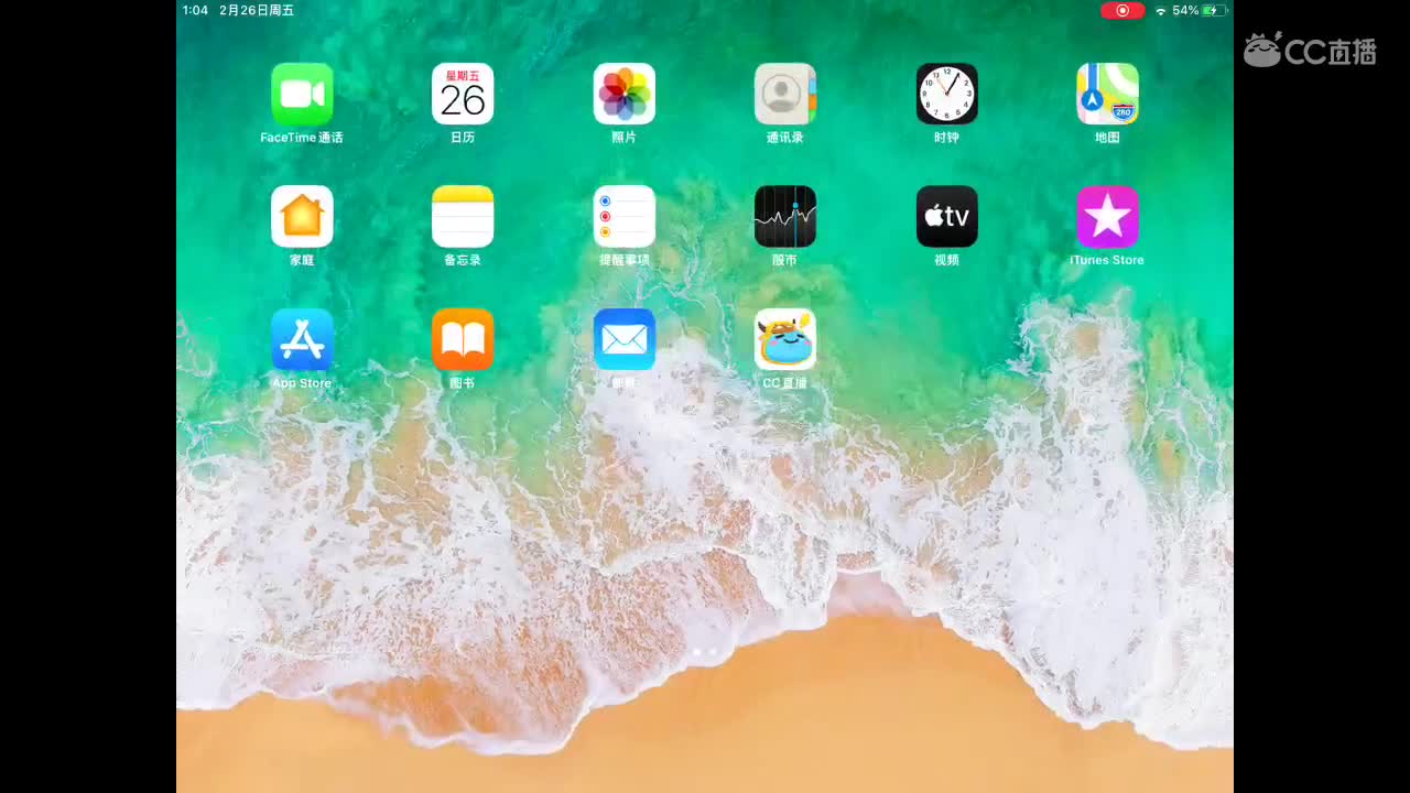 欢迎进入本直播间。以后你会开心、幸福、永久。 祝福你。 