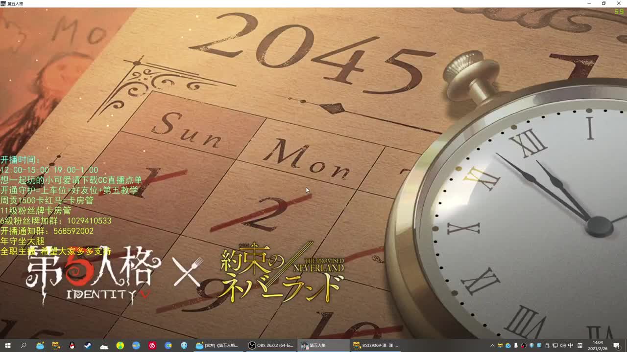 性感声优 在线宠粉