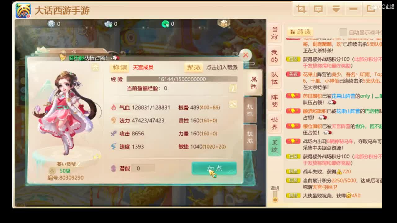 祝大家元宵节快乐 第1段