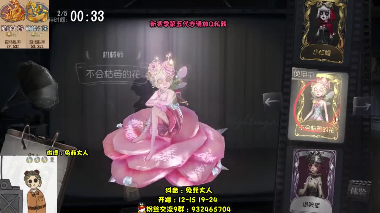 溜 鬼 工 具 人 第2段