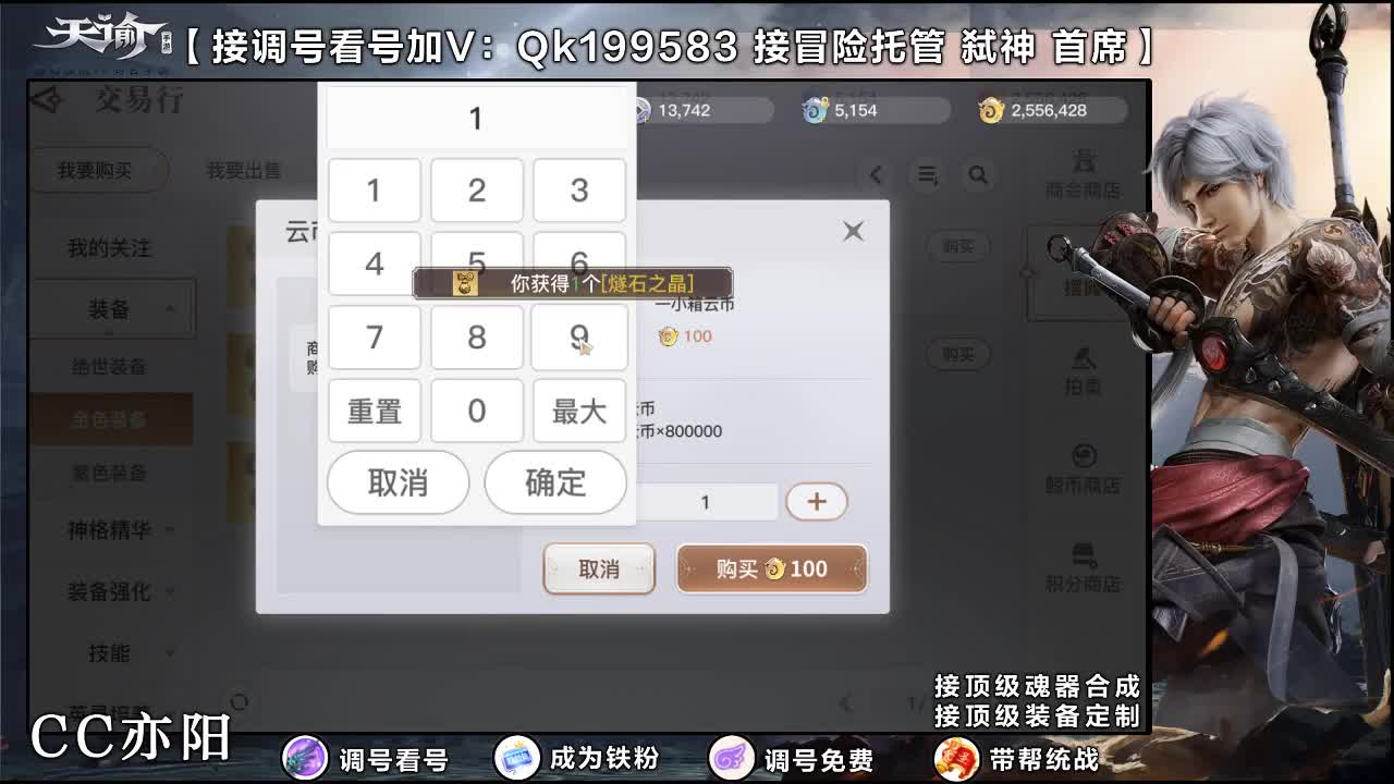 冲冲冲！