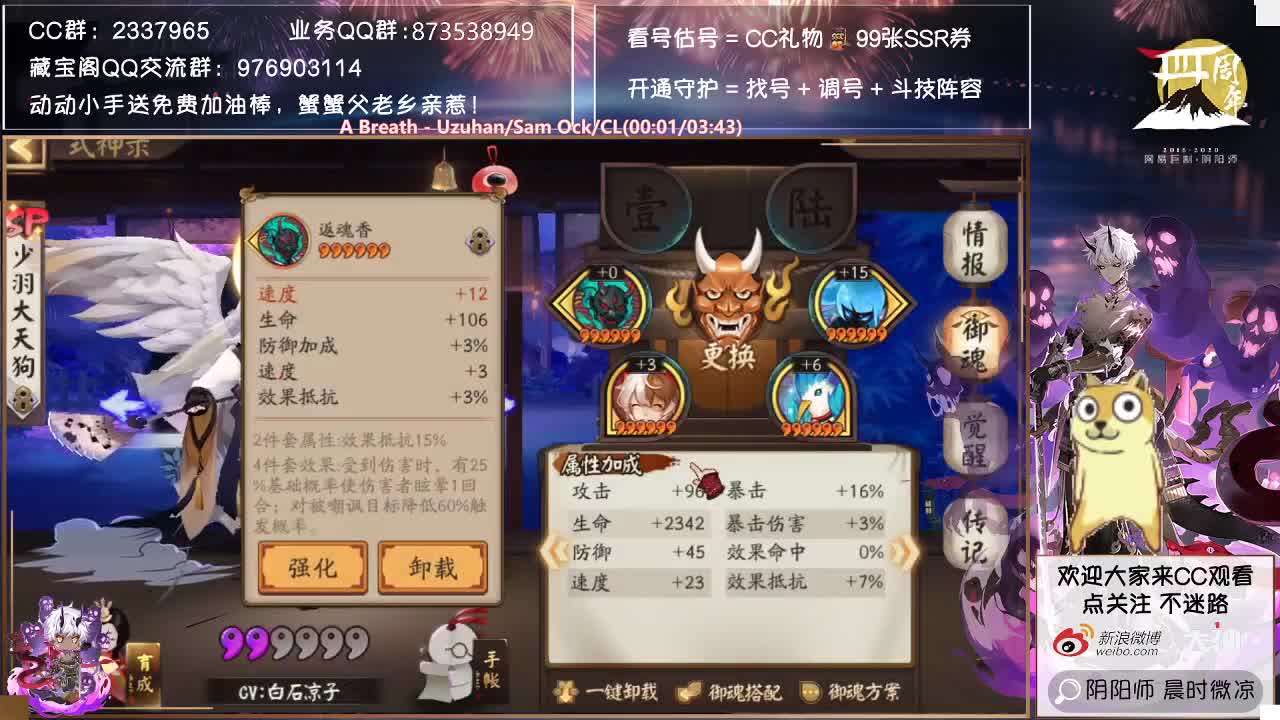 元宵快乐！下午小型双速车来了！ 第1段