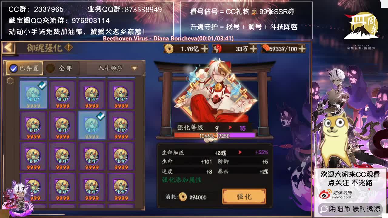 元宵快乐！下午小型双速车来了！ 第2段
