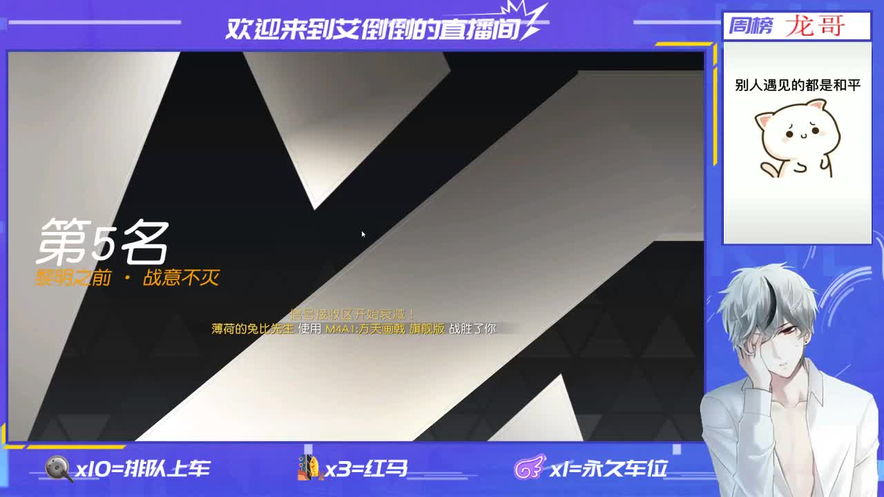 大家元宵节快乐！ 第1段