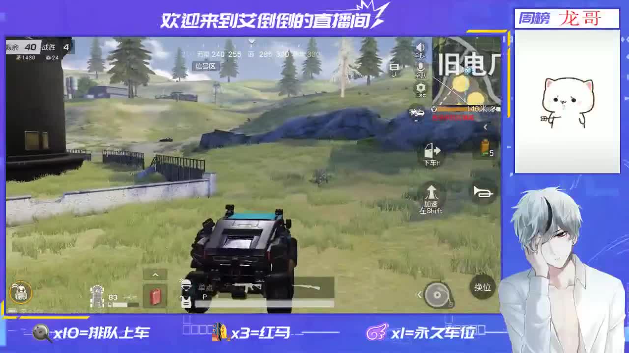 大家元宵节快乐！ 第2段