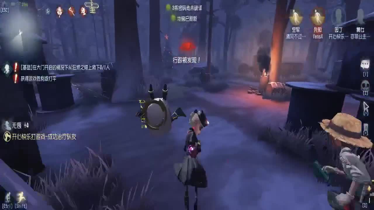 快乐第五殿堂排位 第1段