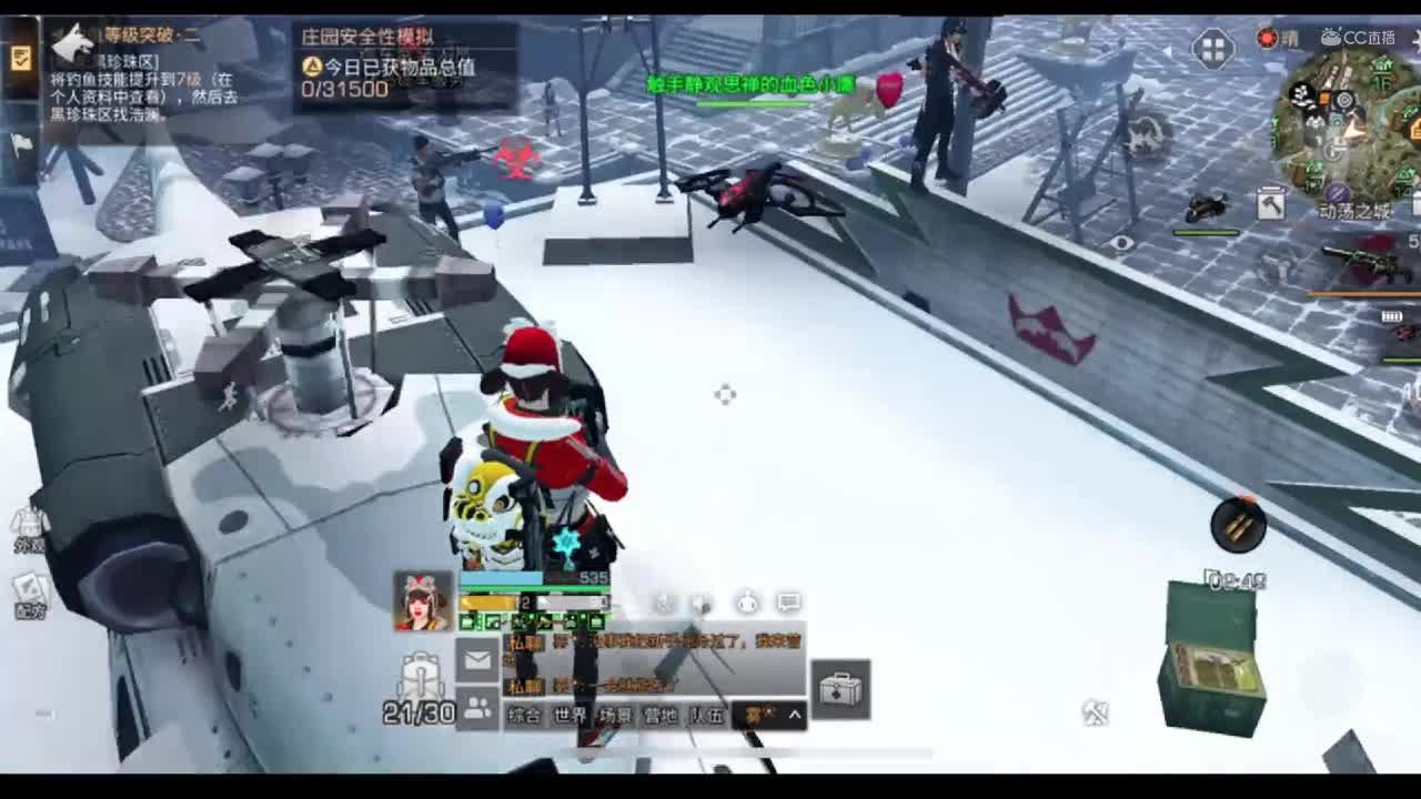 双人组队抄家阿禅狂虐枕上书营地!明日之后 静观思禅 抄家