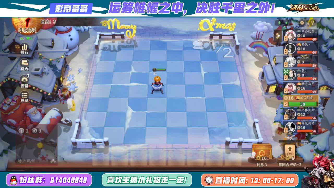 团团圆圆过元宵 第1段