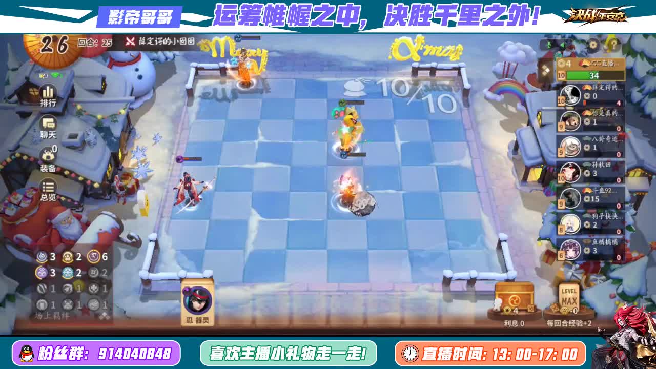 团团圆圆过元宵 第2段