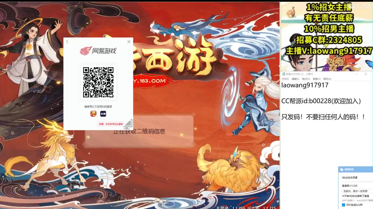 托一样的表现，接资源！ 第1段