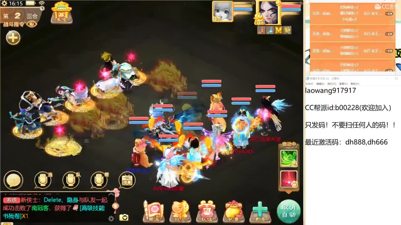 托一样的表现，接资源！ 第2段