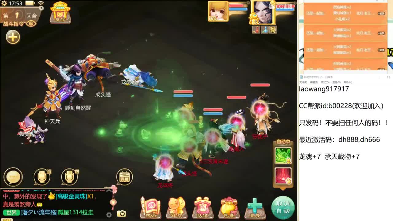 托一样的表现，接资源！ 第3段