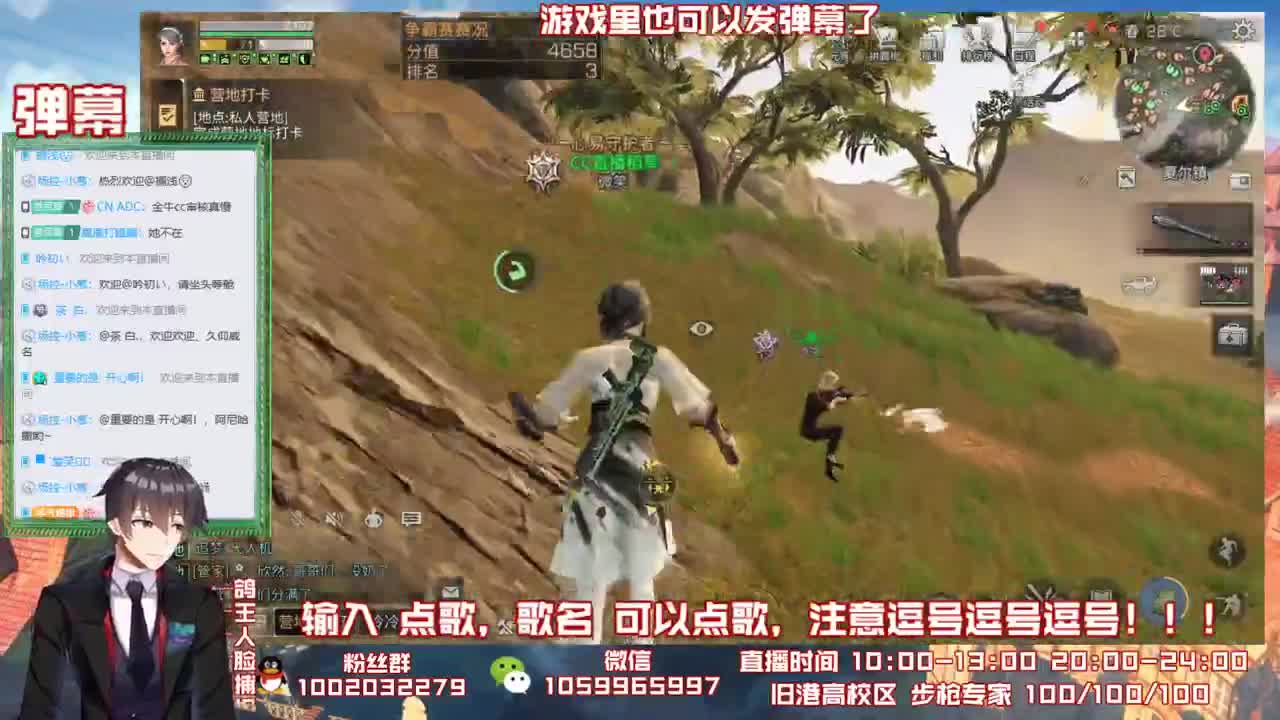 争霸赛决赛了咕咕咕 第2段