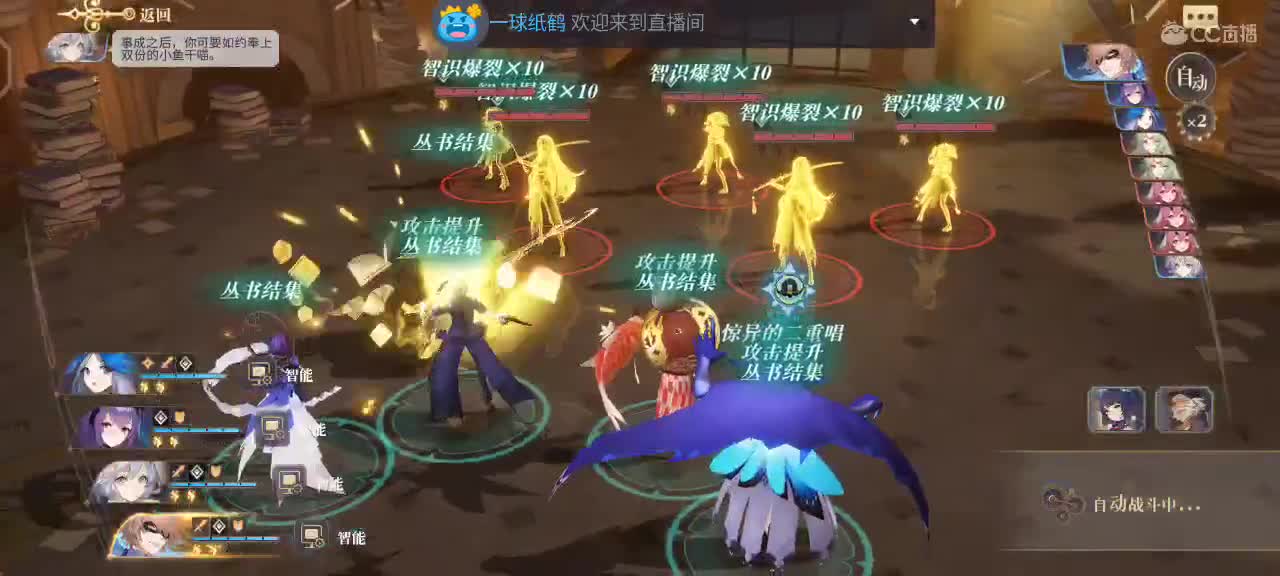 刷会图