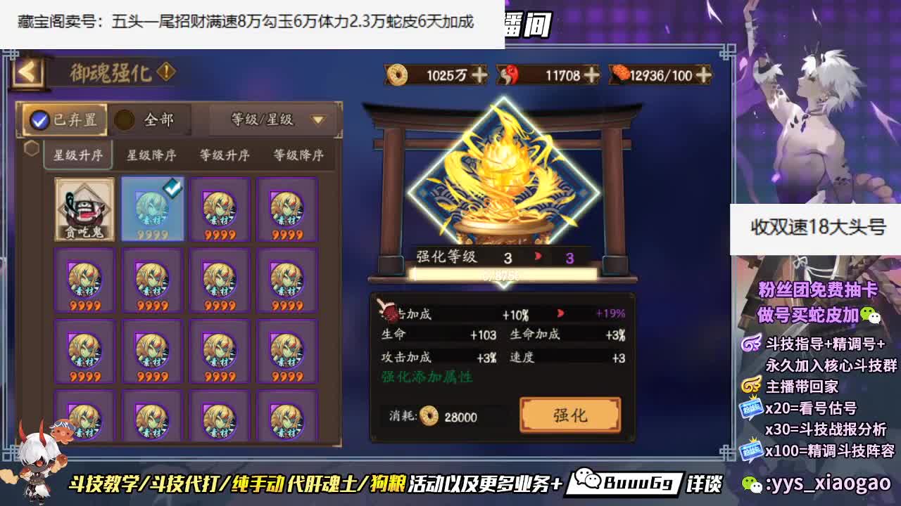 收大头号 第2段