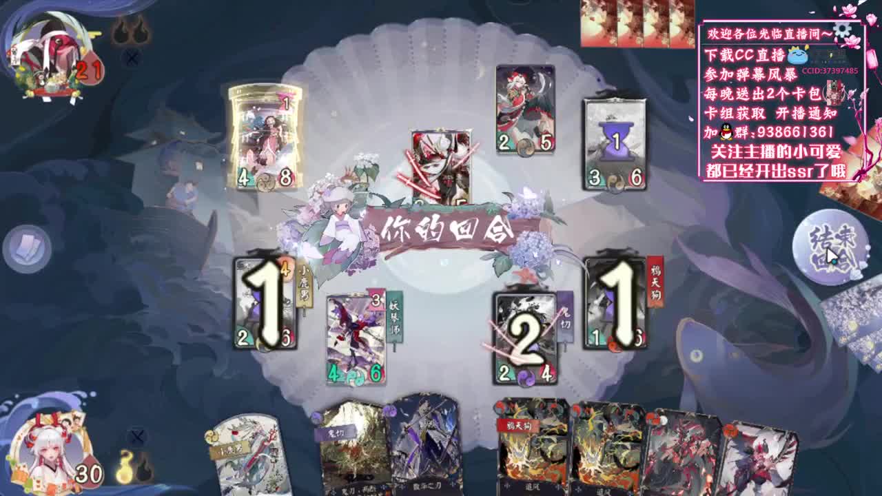 快乐元宵节【狸猫会】