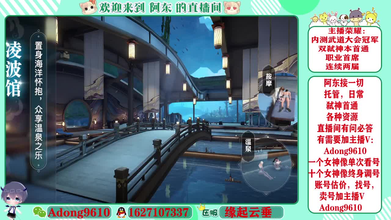 接武道大会代打~ 第1段