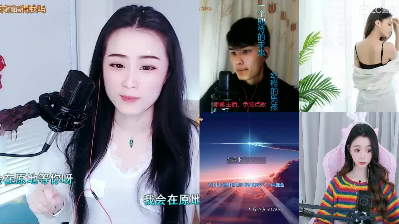 唱歌坤坤是认真的！