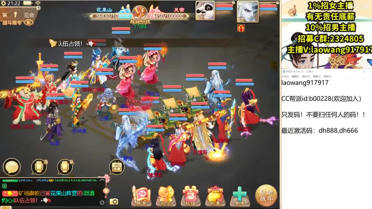 大将军培训基地！