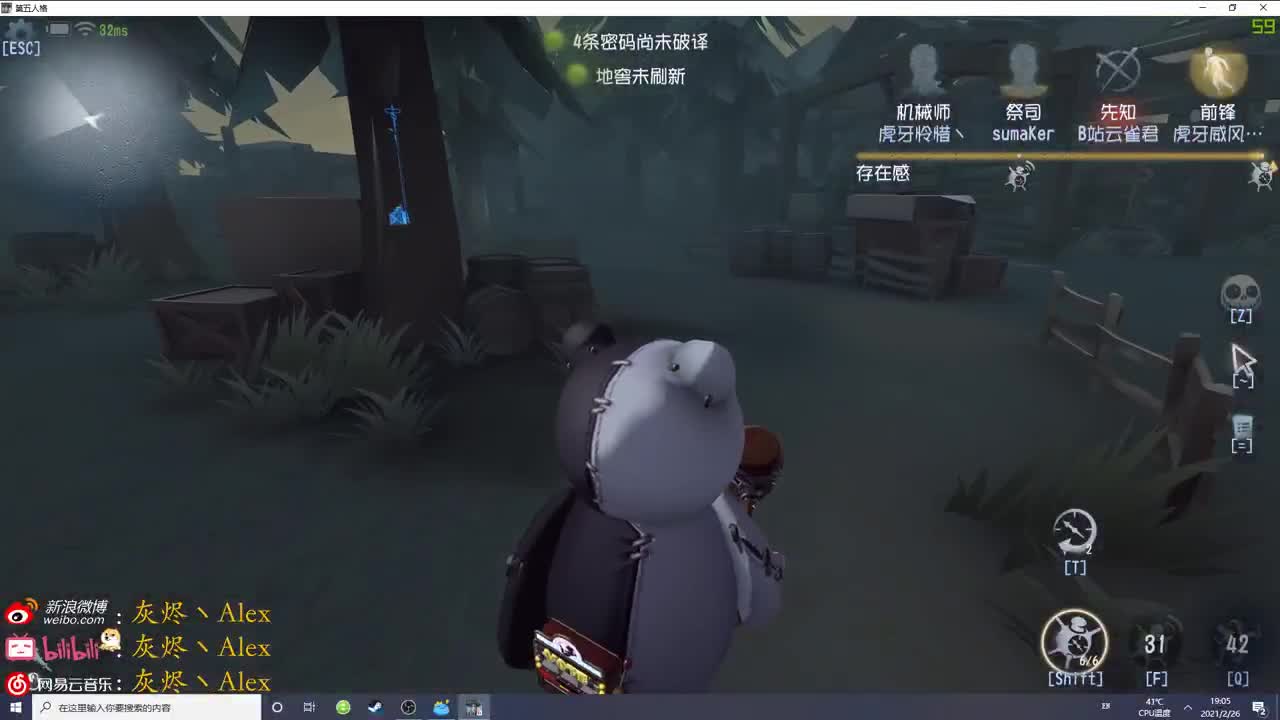 新赛季奥利给！
