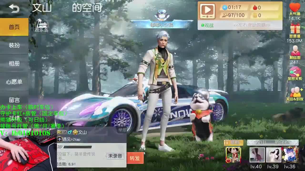 荒野搬砖人 第1段
