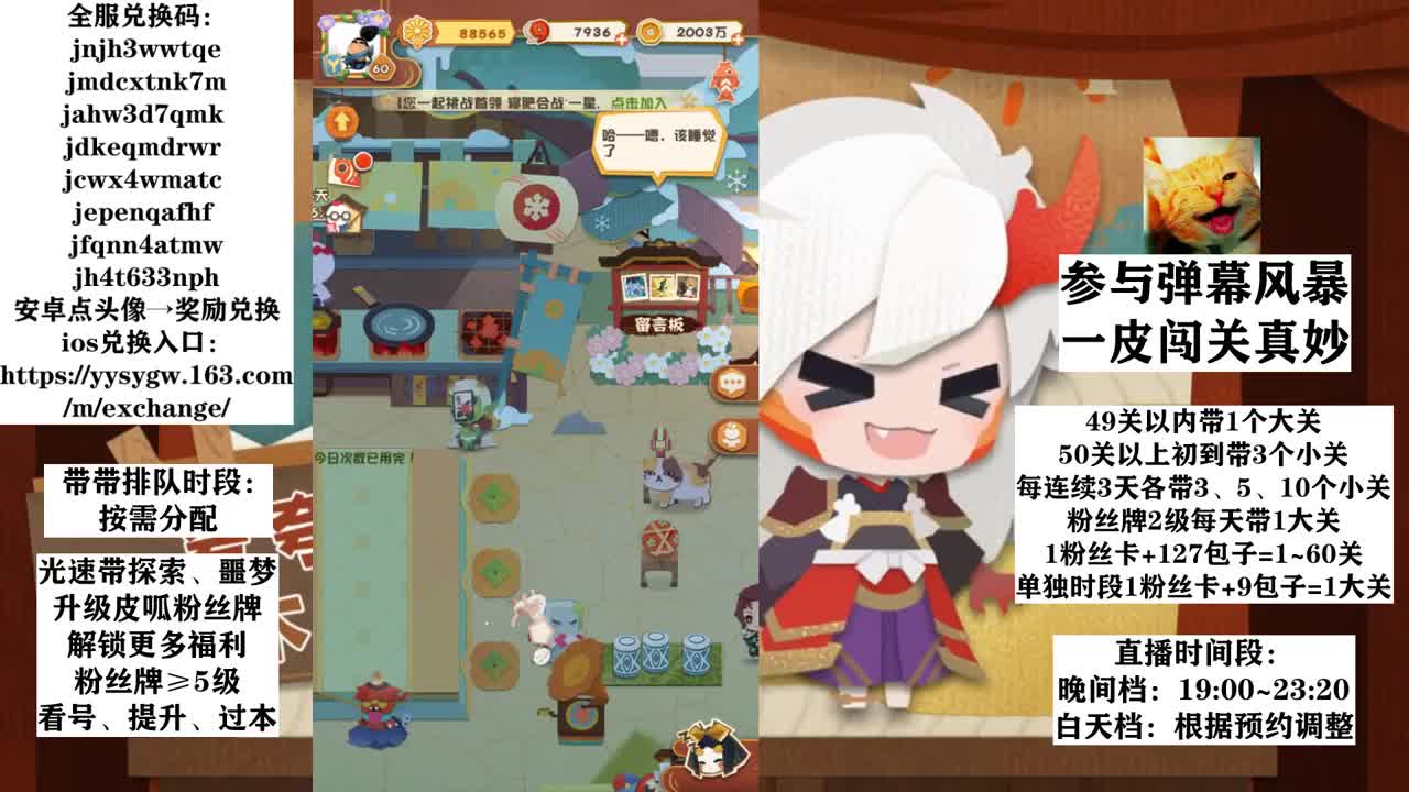 热心一皮丨又又又被~~~