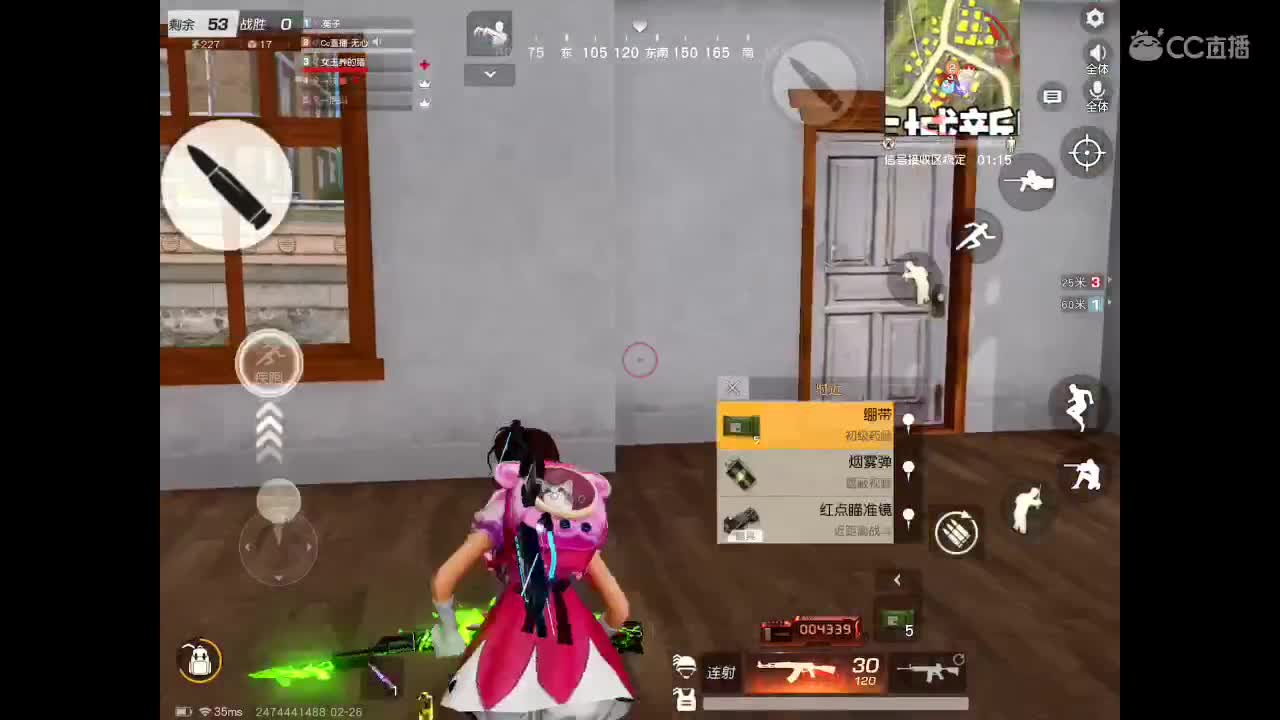 欢迎进入本直播间。以后你会开心、幸福、永久。 祝福你。 