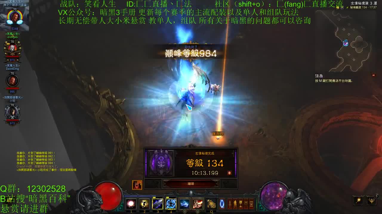 23赛季PTR第一版 第1段