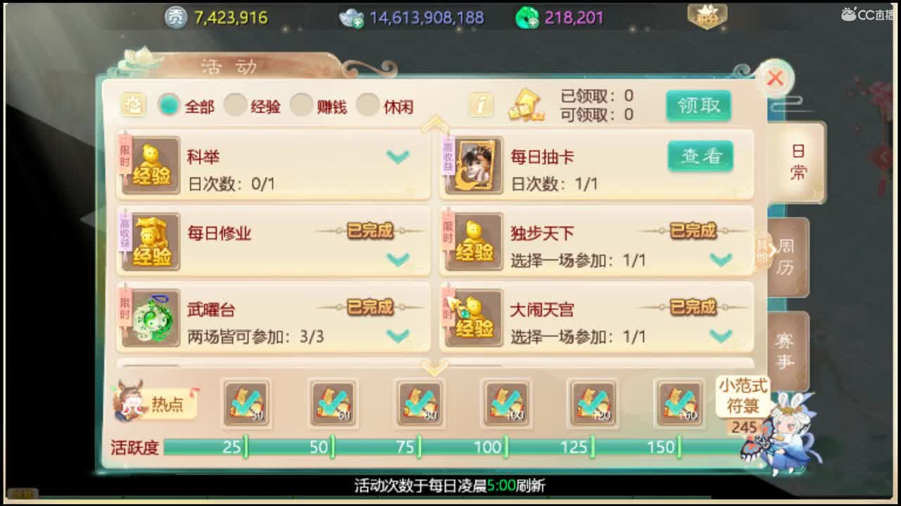 祝大家元宵节快乐