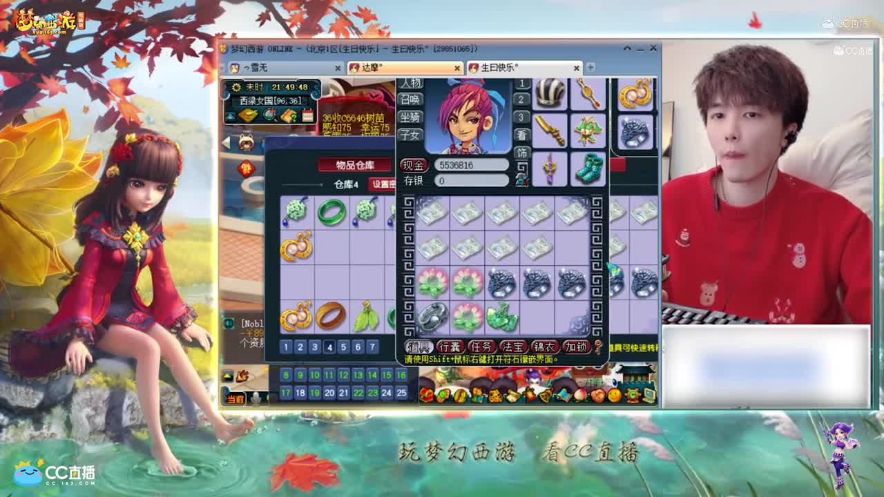 【资源鉴定】雪无灵饰鉴定跟你西就差一点点【CC情报站】