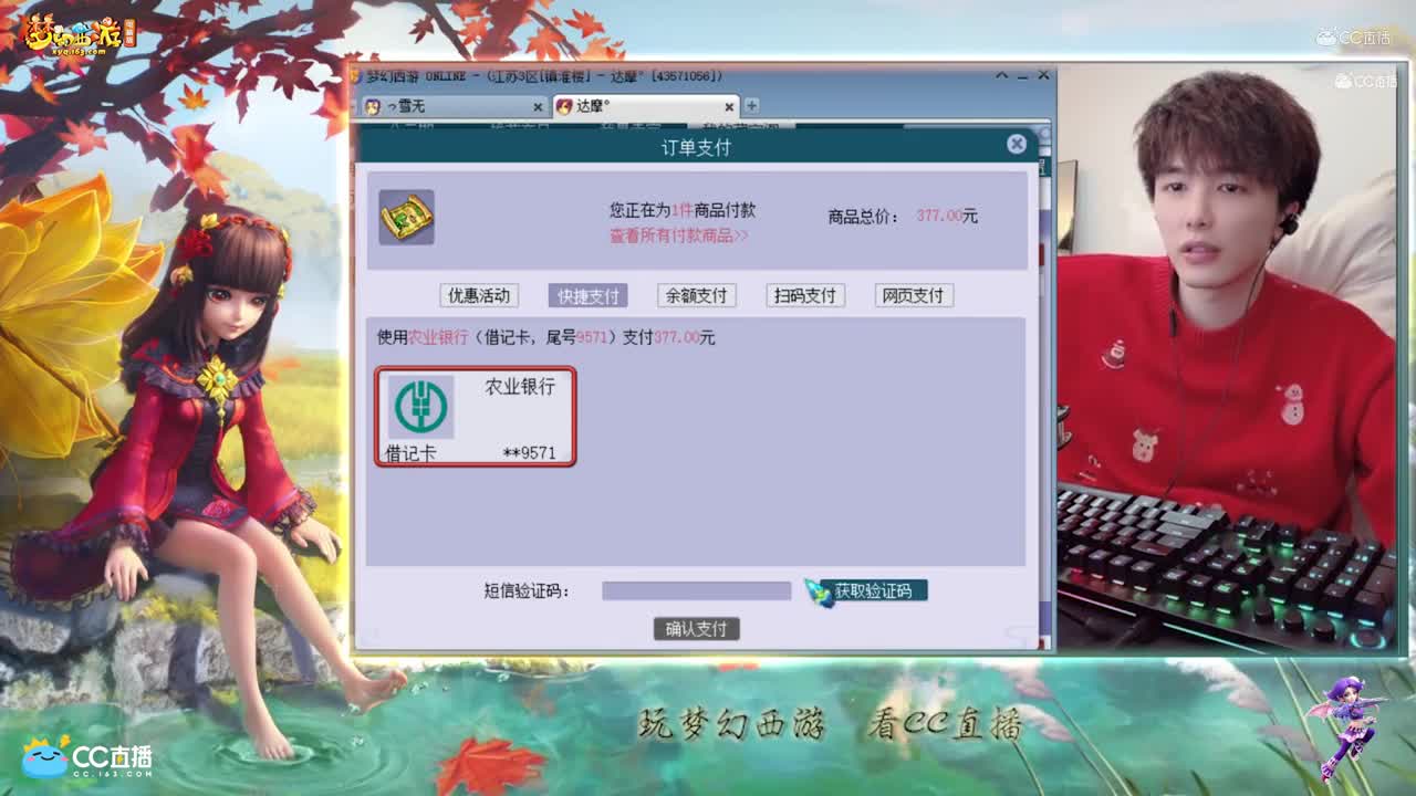 【打书炼妖】雪无打书须弥执音【CC情报站】