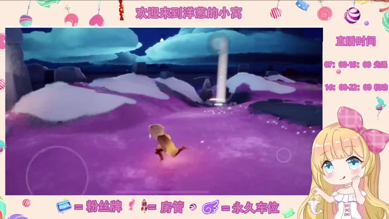 #光遇#元宵节快乐 吃汤圆了吗
