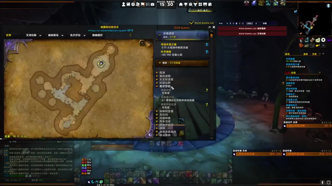 [花猫]魔兽世界 第1段