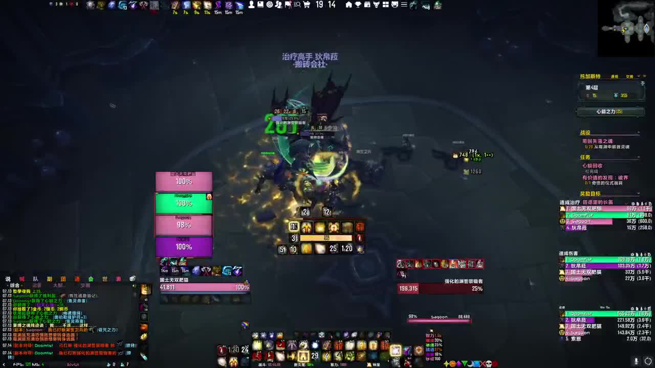 [花猫]魔兽世界 第2段