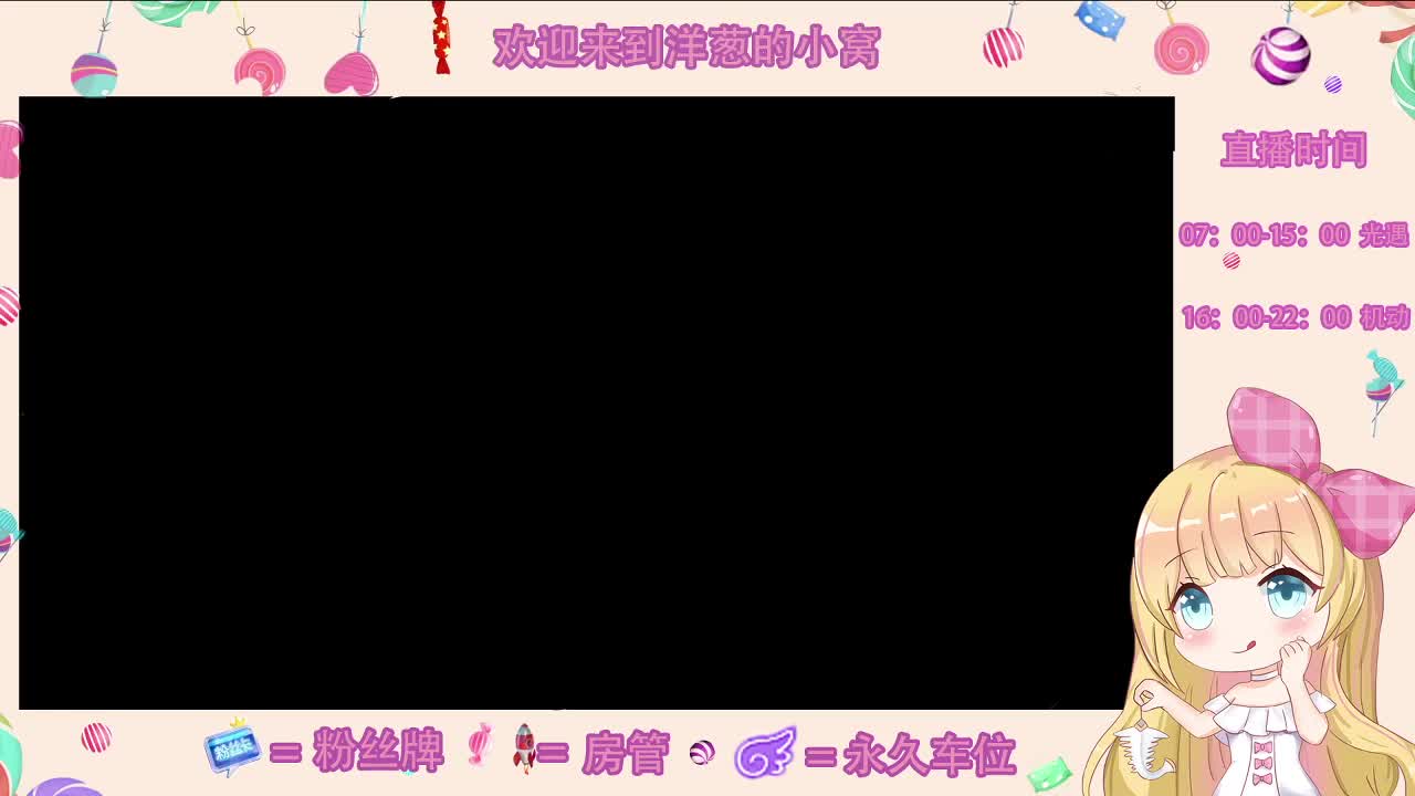 #光遇#元宵节快乐 吃汤圆了吗