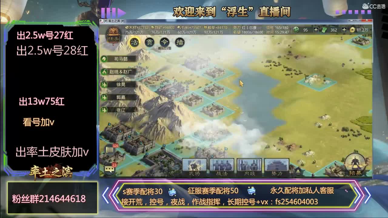 接开荒，配将喽~~~ 第1段