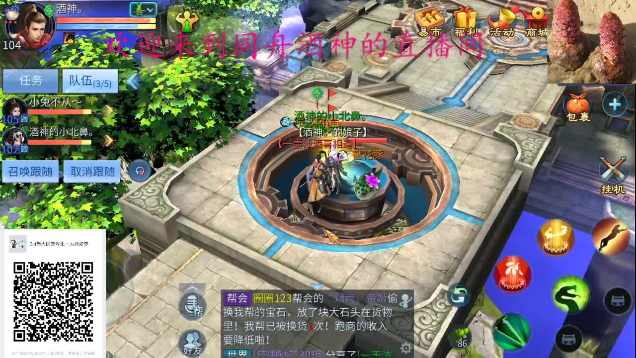 备战新大区 ，找我预约哦 第1段