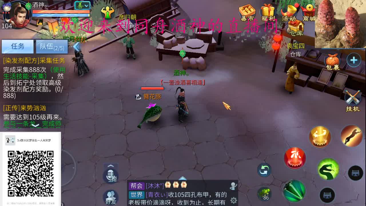 备战新大区 ，找我预约哦 第2段