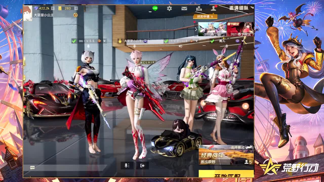 今晚19点猜灯谜送礼包