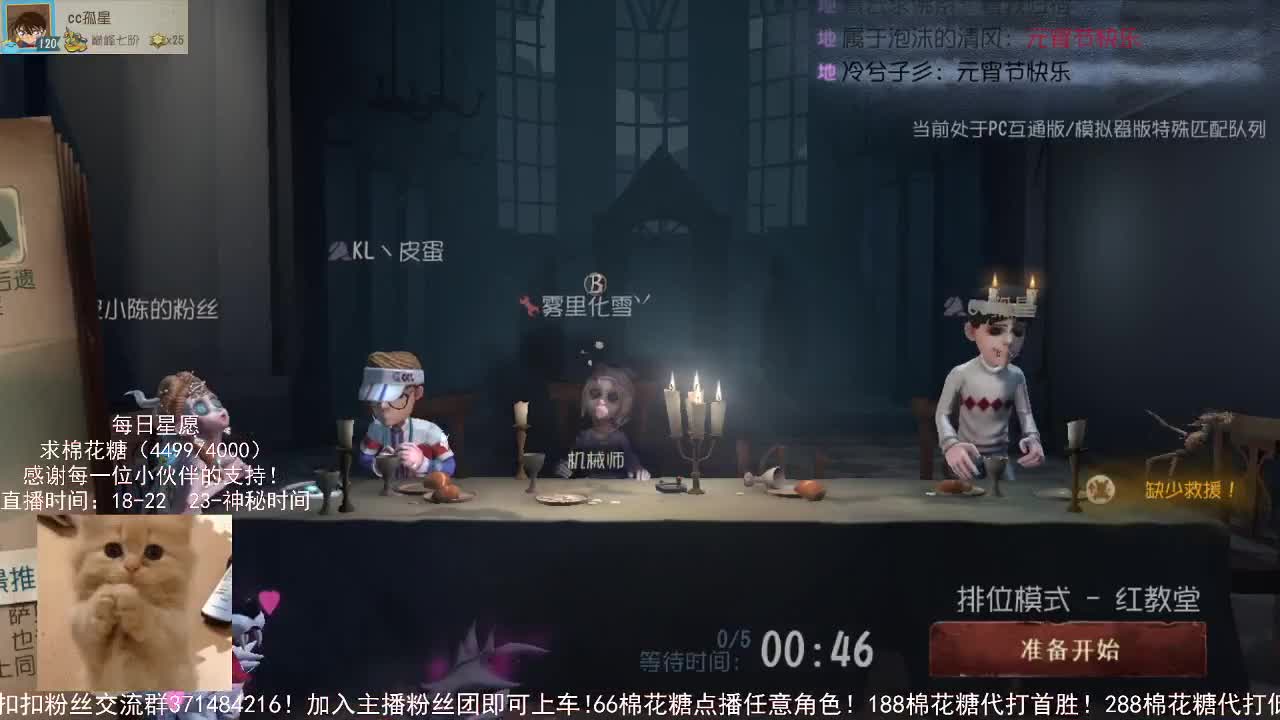 排位冲冲冲~ 第1段