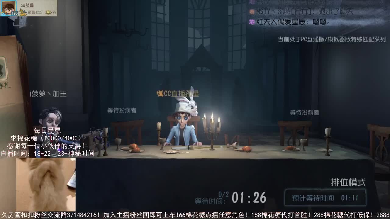 排位冲冲冲~ 第2段