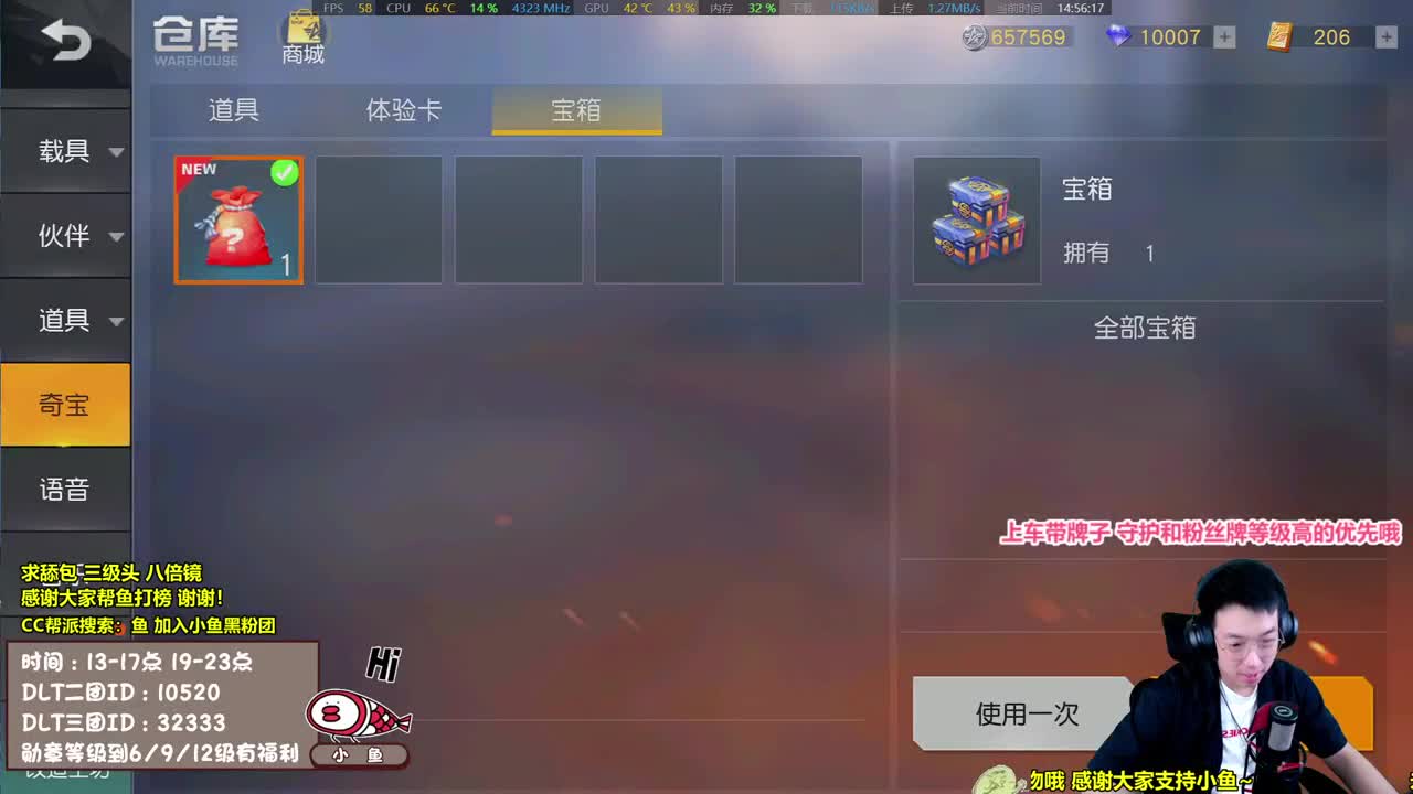 游戏王小萌新 第1段