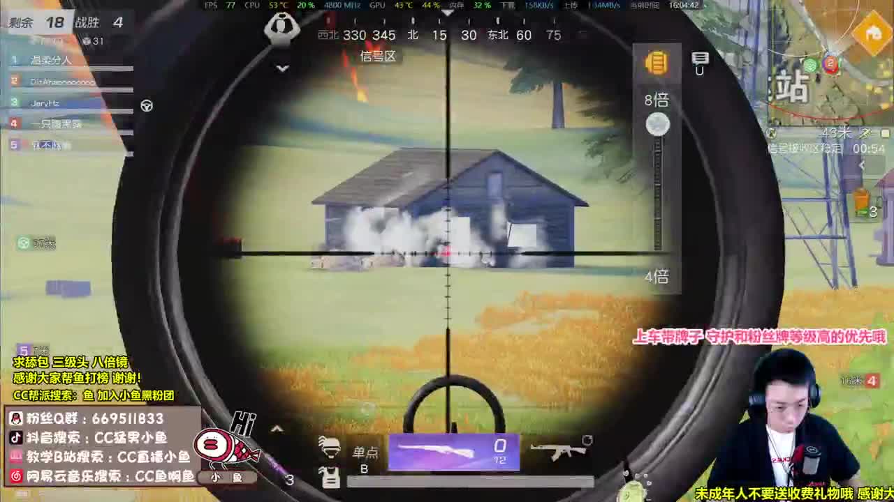 游戏王小萌新 第2段