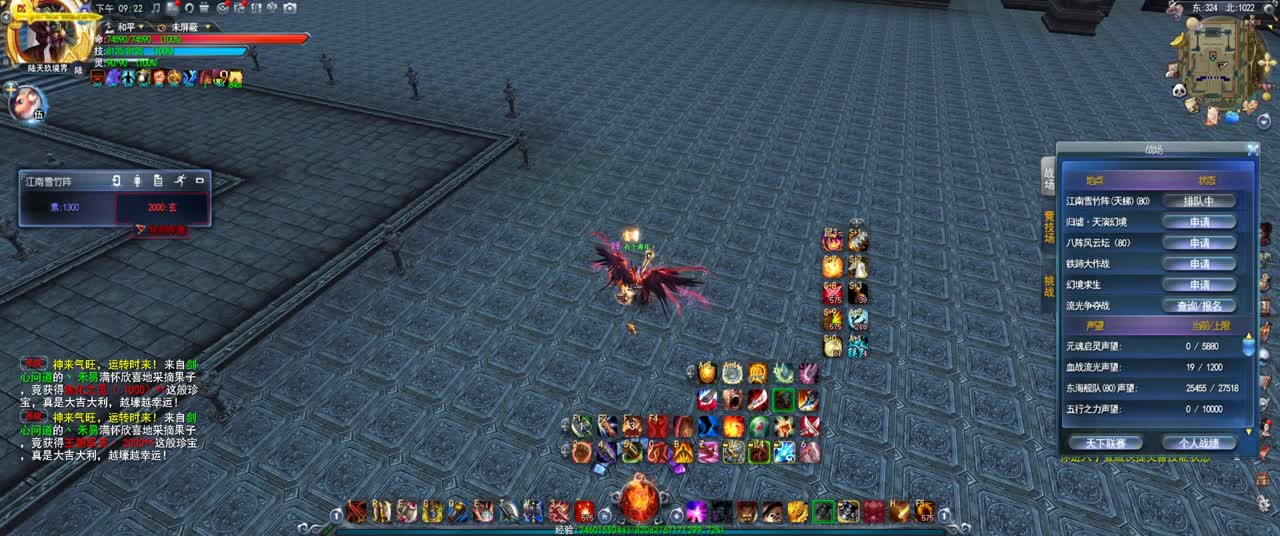 第一破甲会心HH 第1段