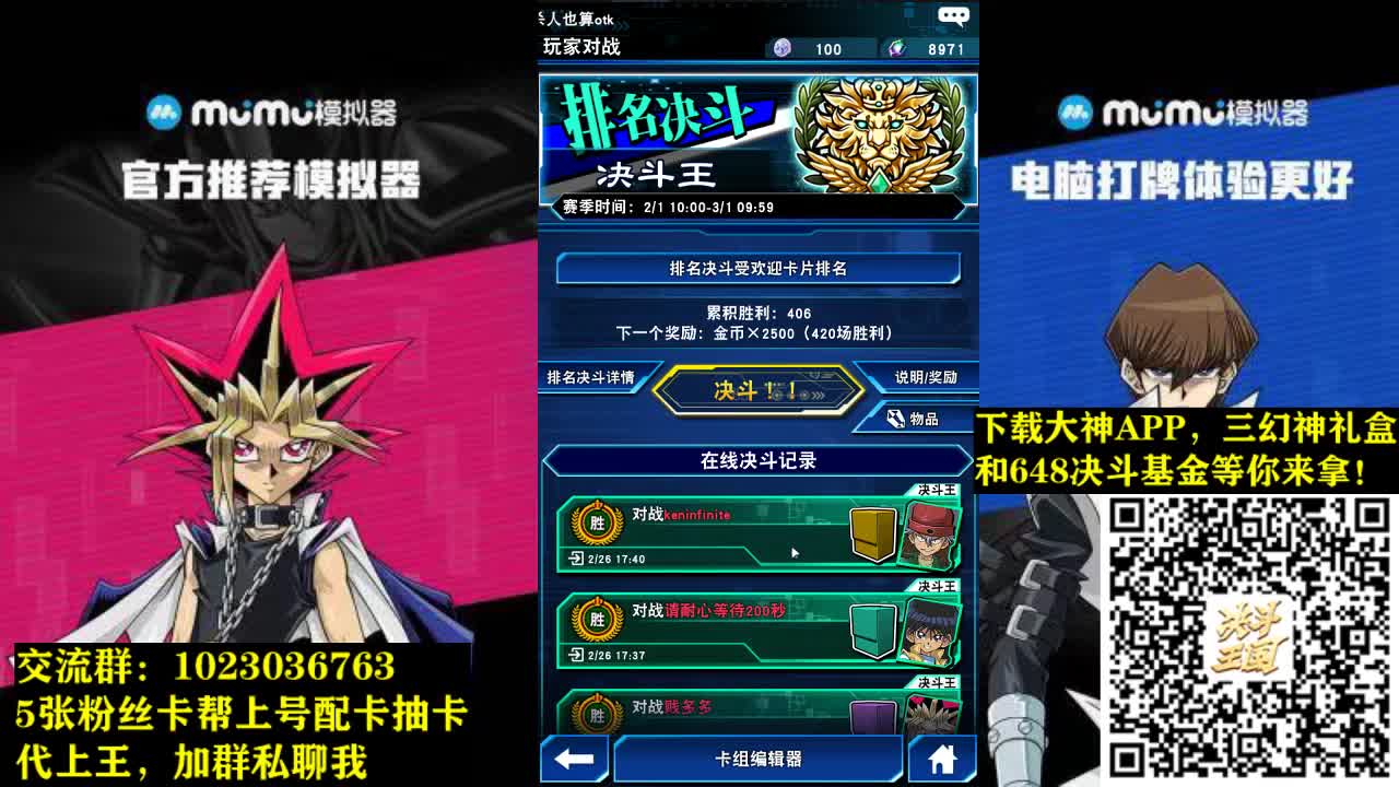 下午打大神周赛 第2段